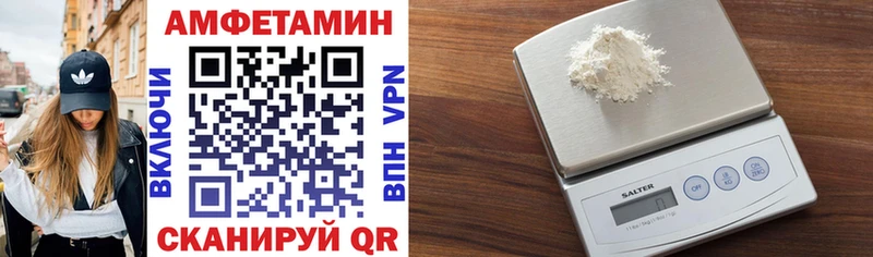 АМФ 98%  Пошехонье 