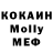 MDMA кристаллы Ana aninha
