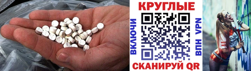 Ecstasy XTC  Пошехонье 