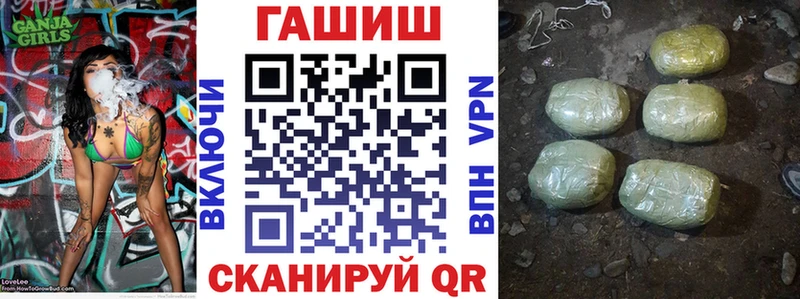 закладка сайты даркнета формула ГАШИШ Ice-O-Lator Пошехонье