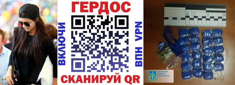 ГЕРОИН VHQ  Пошехонье 
