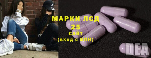 МДМА Аркадак