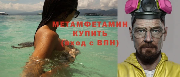 скорость Армянск