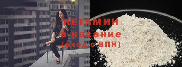Альфа ПВП Арсеньев