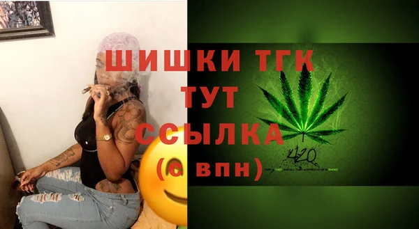 МДМА Аркадак