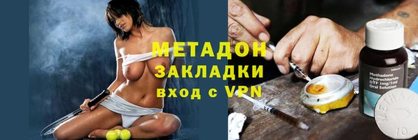 МДМА Аркадак