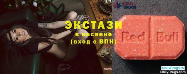 МДМА Аркадак