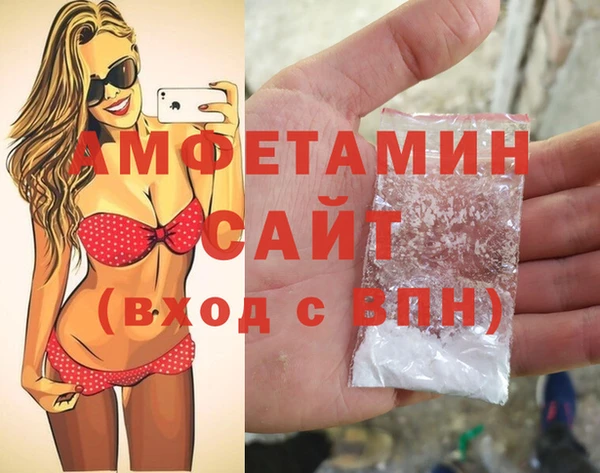 скорость Армянск
