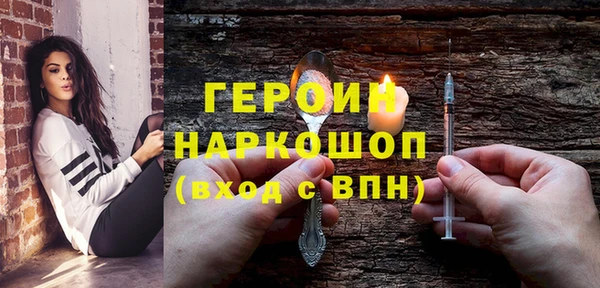 МДМА Аркадак