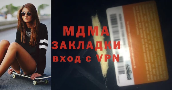 скорость Армянск