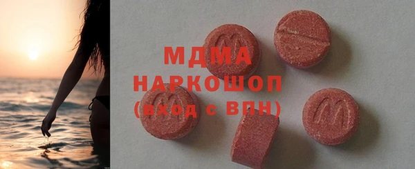 скорость Армянск