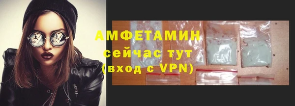Альфа ПВП Арсеньев