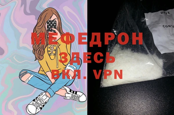 скорость Армянск