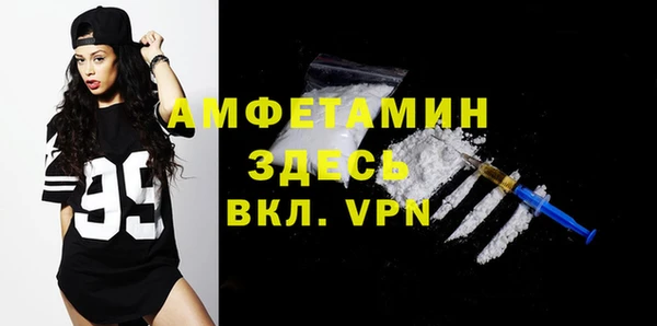 Альфа ПВП Арсеньев
