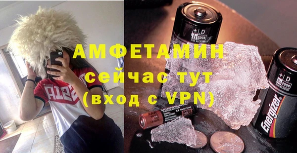 МДМА Аркадак