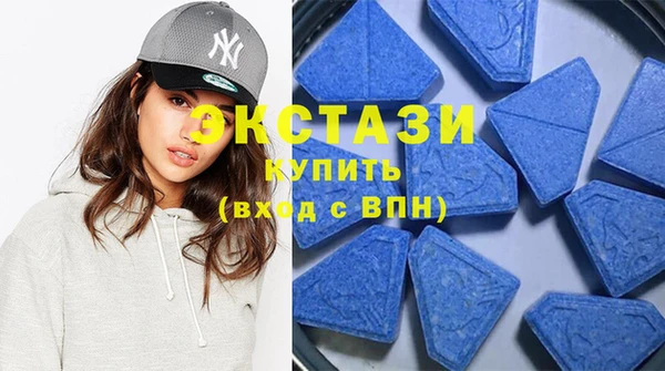 скорость Армянск