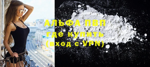 скорость Армянск