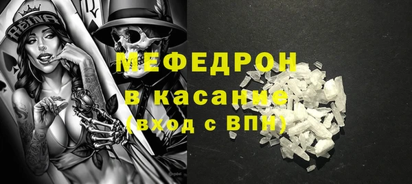 экстази Россошь