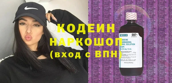 скорость Армянск