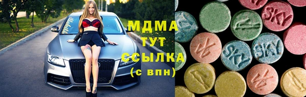 скорость Армянск
