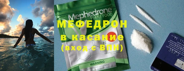 МДМА Аркадак