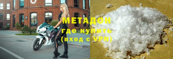 скорость Армянск