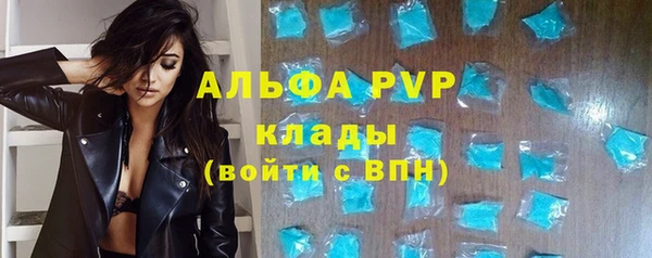 Альфа ПВП Арсеньев