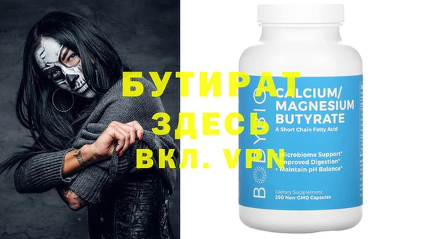 Альфа ПВП Арсеньев