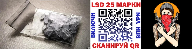 LSD-25 экстази ecstasy  где можно купить   Пошехонье 