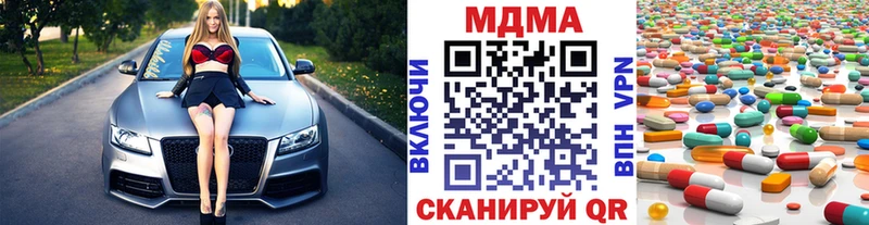 MDMA Molly магазин продажи OMG как зайти Пошехонье