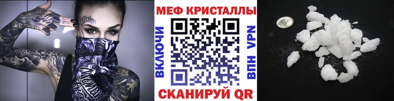 ссылка на мегу онион  Пошехонье  МЕФ мяу мяу 