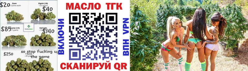 Дистиллят ТГК THC oil где продают наркотики Пошехонье