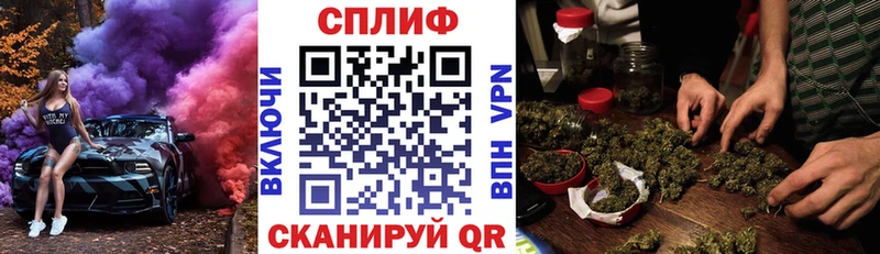ОМГ ОМГ tor  Пошехонье  Шишки марихуана Ganja 